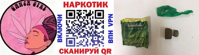 Купить закладку Ужур ГАШИШ  А ПВП  АМФ  Марихуана  Меф 