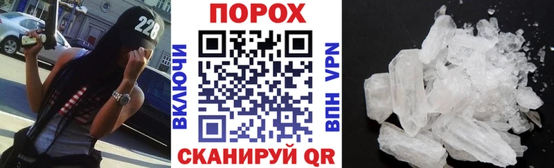 ссылка на мегу зеркало  Ужур  АМФЕТАМИН VHQ 