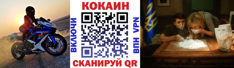 COCAIN Боливия Ужур