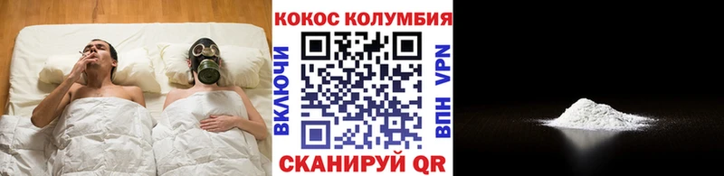 Cocaine 98%  Ужур 