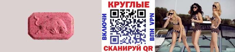 ЭКСТАЗИ louis Vuitton  Ужур 
