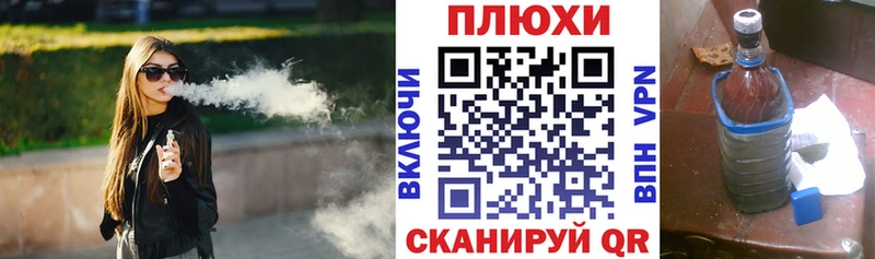 ГАШИШ индика сатива  Ужур 