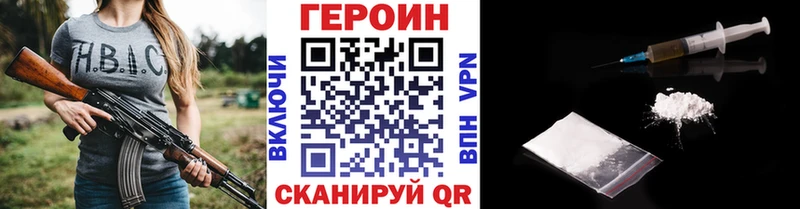 Героин афганец  blacksprut ссылки  Ужур 