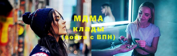 прущая мука Арсеньев