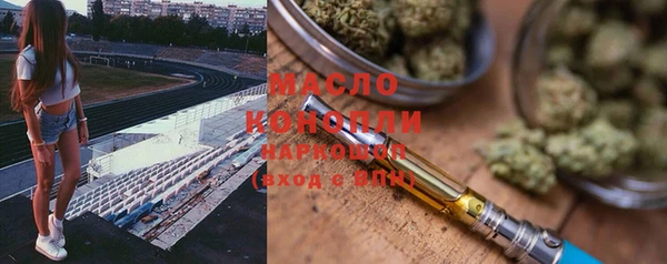 каннабис Армянск