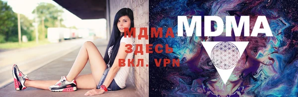 прущая мука Арсеньев