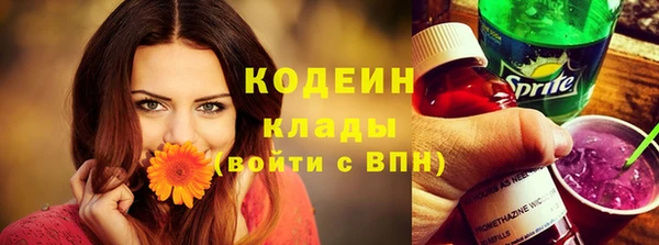 каннабис Армянск