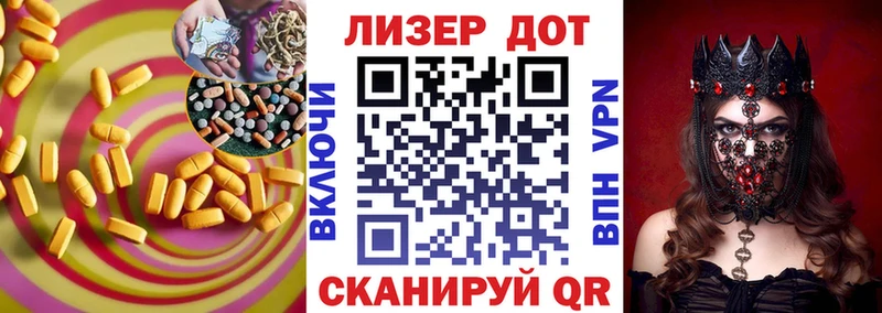 Лсд 25 экстази ecstasy  Ужур 