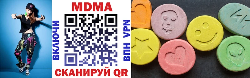 MDMA молли  hydra рабочий сайт  Ужур 