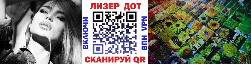Наркотические марки 1,8мг  Ужур 